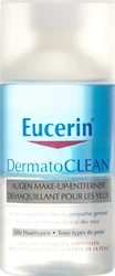 Eucerin DermatoCLEAN Augen Make-Up-Entferner (#)
