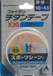 Phiten Aquatitan Tape X30 sport 5cmx4.5m elastisch beige