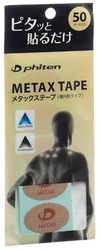 Phiten Metax Tape oval