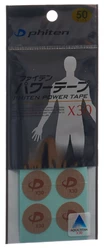 Phiten Aquatitan Power Tapes X30 rund DEUTSCH
