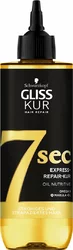 Schwarzkopf GLISS KUR ON 7 Sekunden Express-Repair Kur