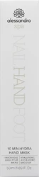 Alessandro International Hands!Spa 10 Min Hydratant Hand Mask
