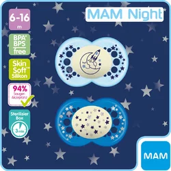MAM Night Nuggi Silikon 6-16 Monate Boy
