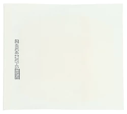 LIVSANE Sterile Wound Dressings 7.5x10cm