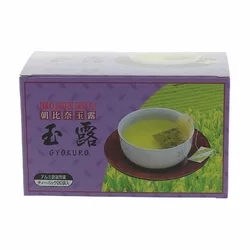 Herboristeria Grüntee H&O Gyokuro