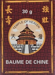 China-Balsam Temple of Heaven